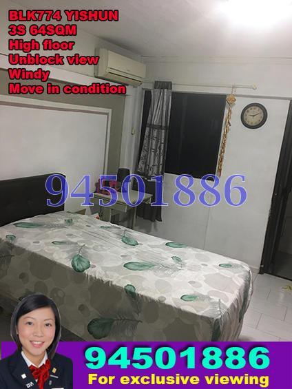 Blk 774 Yishun Avenue 3 (Yishun), HDB 3 Rooms #136432892